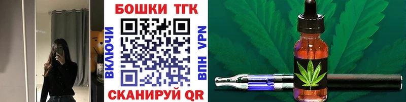 Купить закладку АМФ  Канабис  КОКАИН  Меф мяу мяу  ГАШ  Альфа ПВП  Калининец