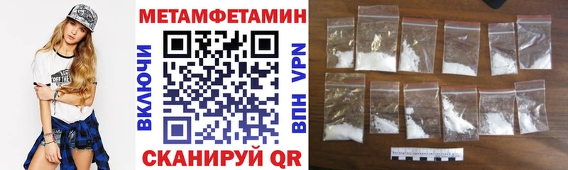 Купить где  Калининец  АМФЕТАМИН 97% 