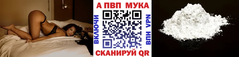 Купить закладки  Калининец  A-PVP СК 
