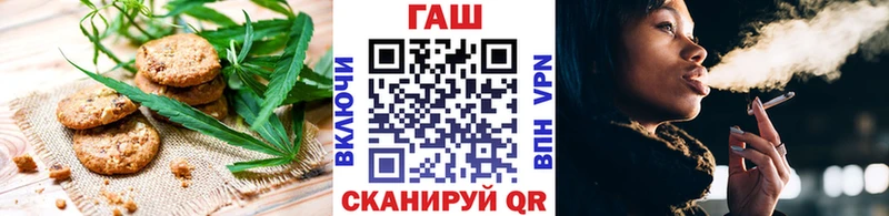Печенье с ТГК марихуана Калининец