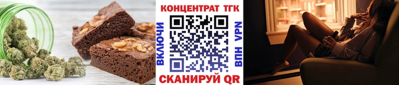 Купить где  Калининец  Печенье с ТГК марихуана 