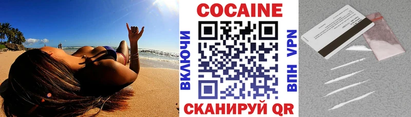Кокаин Колумбийский Калининец