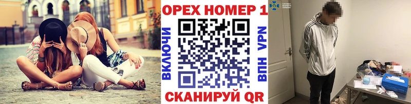 КОКАИН Эквадор  Купить где  Калининец 