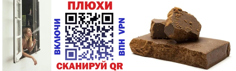 Купить где  Калининец  ГАШ ice o lator 