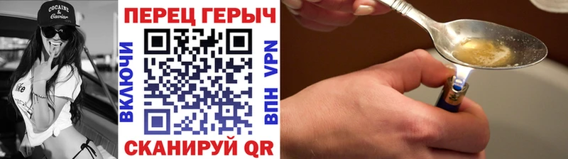 ГЕРОИН белый  Купить  Калининец 