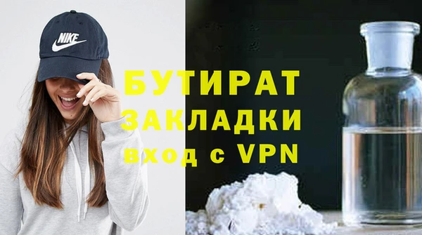 дистиллят марихуана Липки