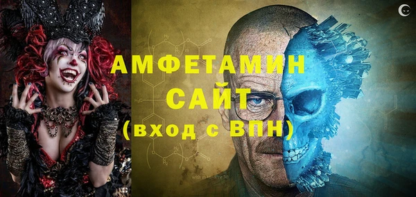 Альфа ПВП Лиски