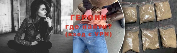 дистиллят марихуана Липки