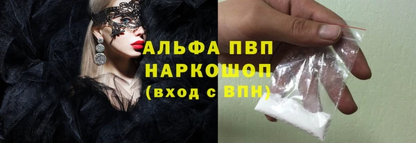 Альфа ПВП Лиски