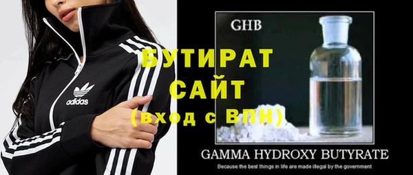 Альфа ПВП Лиски