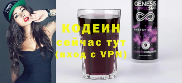 Альфа ПВП Лиски