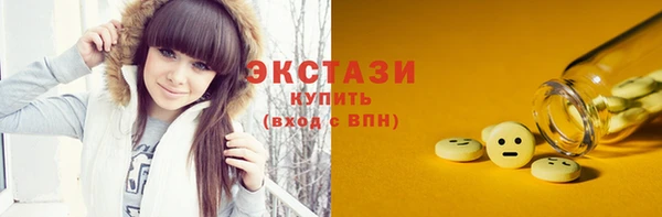 дистиллят марихуана Липки