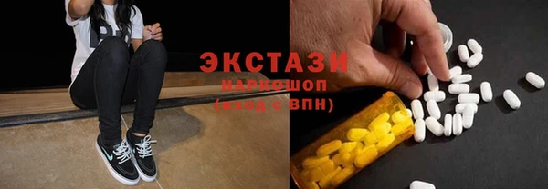 дистиллят марихуана Липки