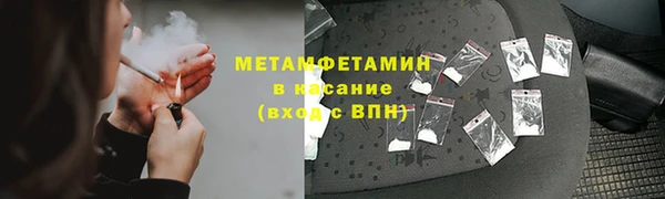 Альфа ПВП Лиски
