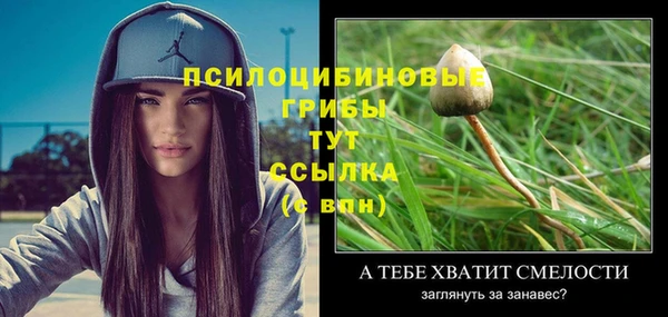 дистиллят марихуана Липки