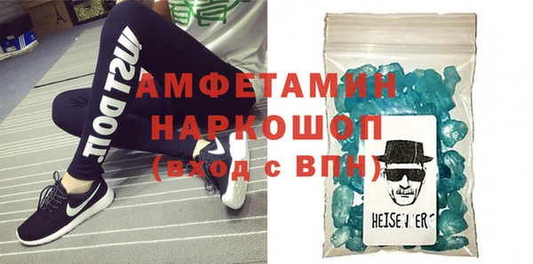Альфа ПВП Лиски
