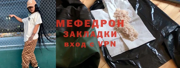 дистиллят марихуана Липки