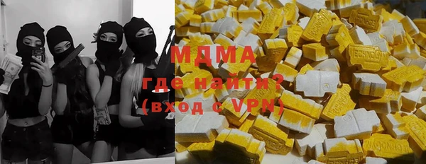 дистиллят марихуана Липки