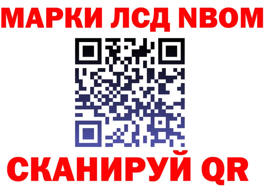 Где продают наркотики? площадка официальный сайт Калининец