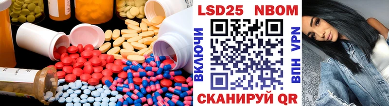 ЛСД экстази кислота  Купить  Калининец 