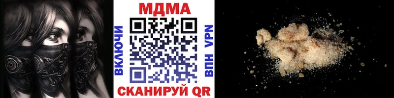 МДМА молли  Купить закладки  Калининец 