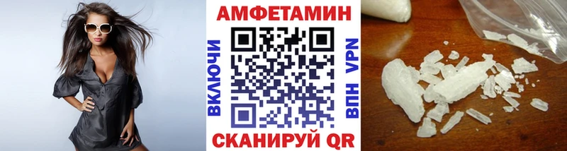 МЕТАМФЕТАМИН Methamphetamine Калининец
