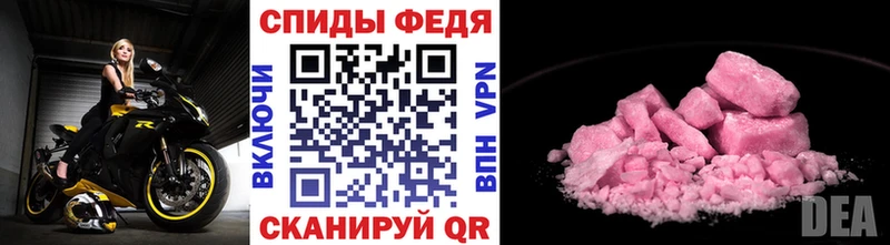 Купить где  Калининец  МЕТАМФЕТАМИН Methamphetamine 