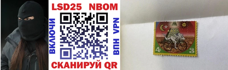 Марки NBOMe 1,5мг  Купить закладки  Калининец 